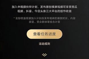 betway足球比赛截图1